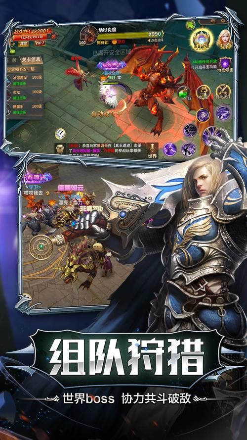 类似泰坦之旅的手机游戏哪个好玩？老玩家推荐这几款！