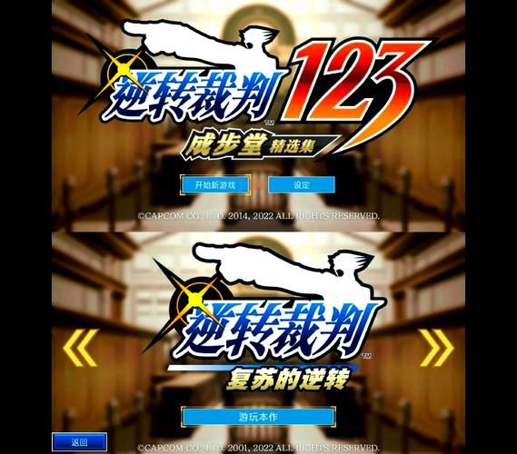 类似流言侦探的游戏哪里找？这几个平台值得一试！