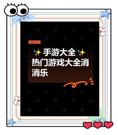 类似消消乐的单机游戏推荐，这几款让你越玩越上瘾！