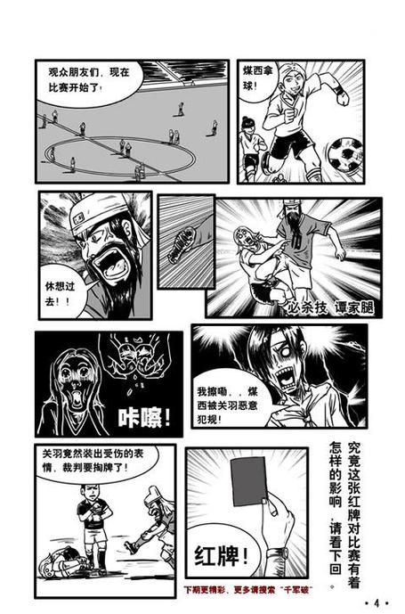 类似爆笑三国的游戏有哪些？这几款让你笑出腹肌！