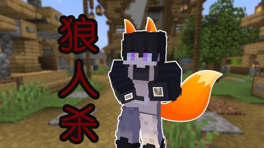 类似狼人杀的游戏有哪些？这几款让你嗨翻天！