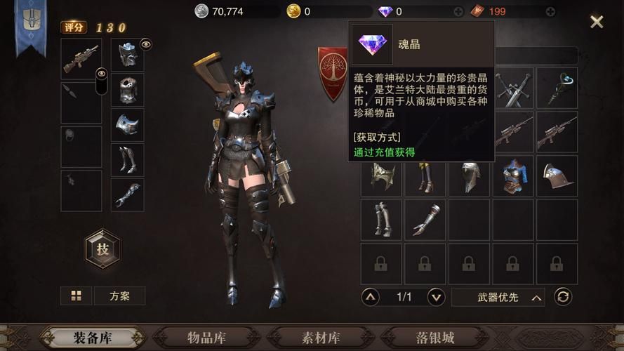 类似猎魂觉醒的游戏有哪些？这几款让你玩个过瘾！