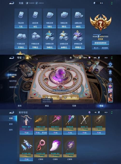 类似王者的游戏有哪些?这几款让你爱不释手!