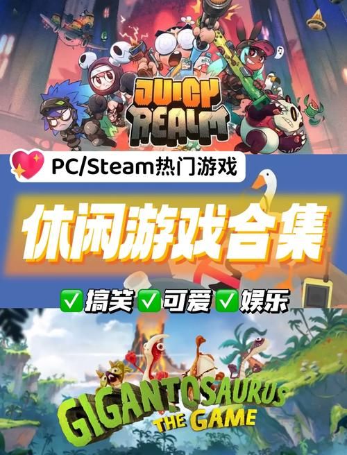 类似玩吧的游戏怎么找？这里有超全游戏推荐！