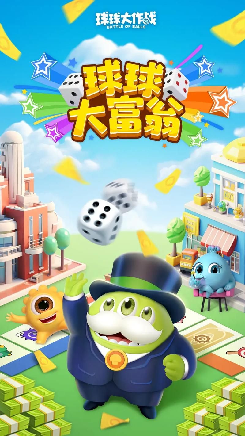 类似球球大作战的游戏大盘点，好玩到停不下来！