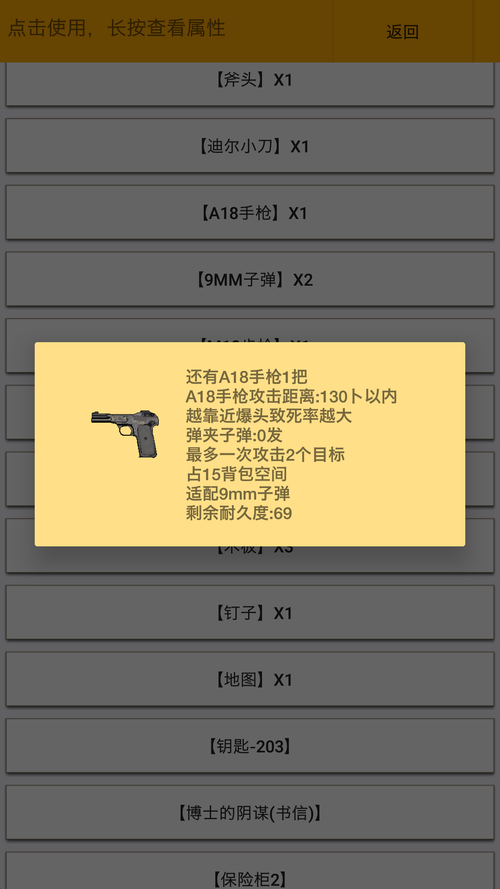 类似病毒传染的游戏有哪些？好玩又刺激的推荐！