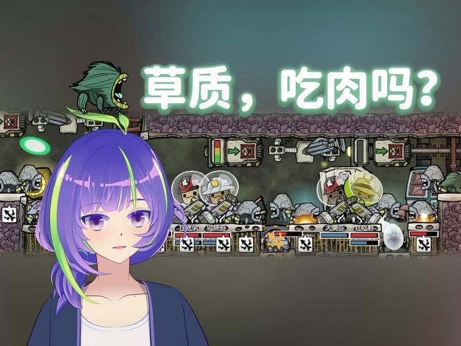 类似缺氧的手机游戏有哪些？这几款好玩到爆！