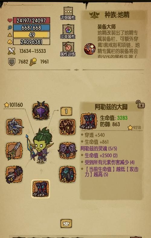 类似贪婪洞窟的手游有哪些？这几款让你爱不释手！