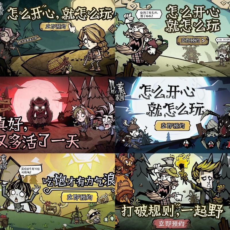 类似饥荒的游戏大盘点，生存游戏爱好者必看！