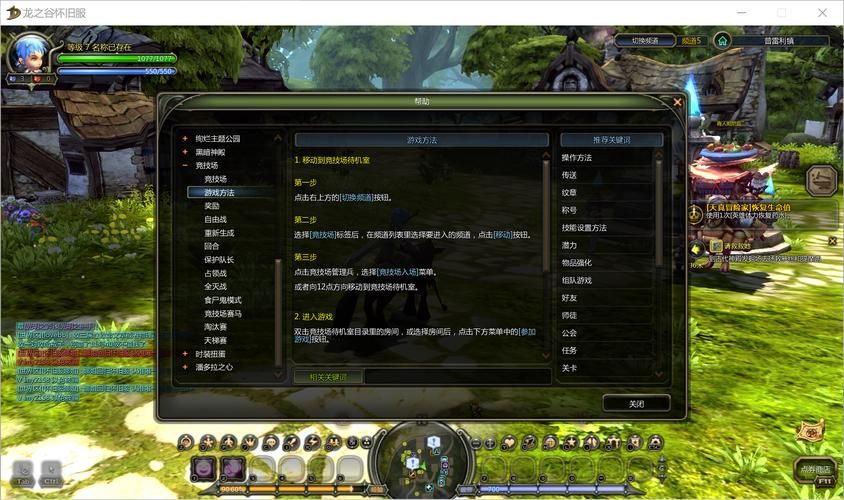 类似龙之谷手游的游戏有哪些？这几款千万别错过！