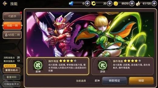 类似龙之谷手游的游戏有哪些？这几款千万别错过！