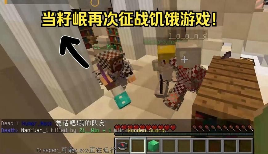 籽岷饥饿游戏全集下载，高清流畅不卡顿！
