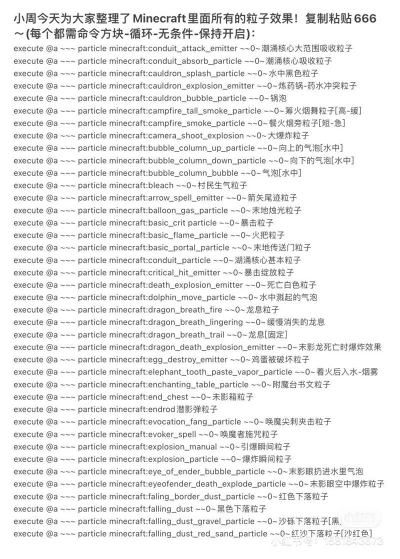 粒子游戏数据哪里查？老玩家分享几个实用工具！