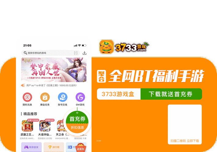 精品手游哪里找？这份手机游戏盒子推荐请收好！