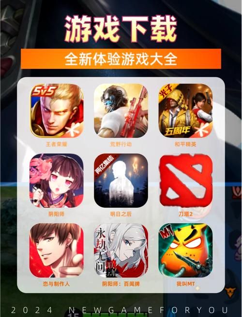 精品！可以试玩的游戏大全，高品质游戏免费体验！