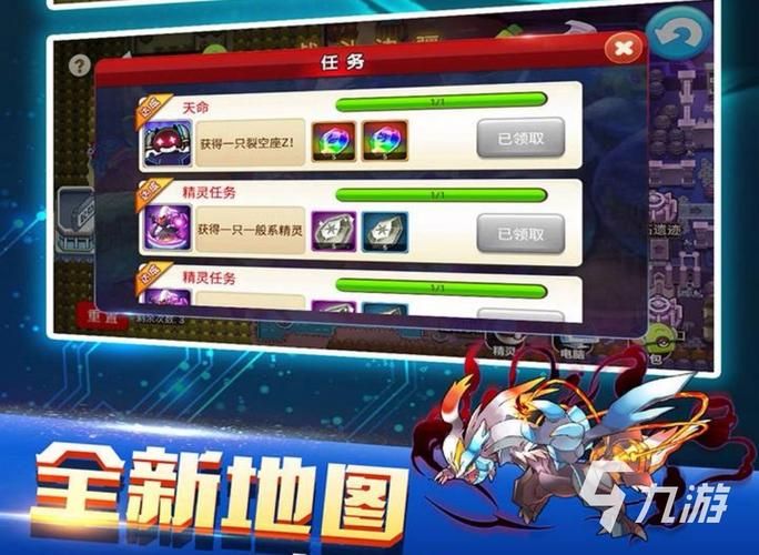 精灵宝可梦游戏怎么下载?手把手教你轻松搞定!