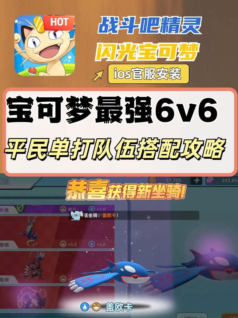 精灵对战游戏哪个最火？人气排行榜大揭秘！