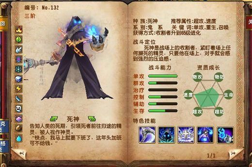 精灵对战游戏哪个最火？人气排行榜大揭秘！