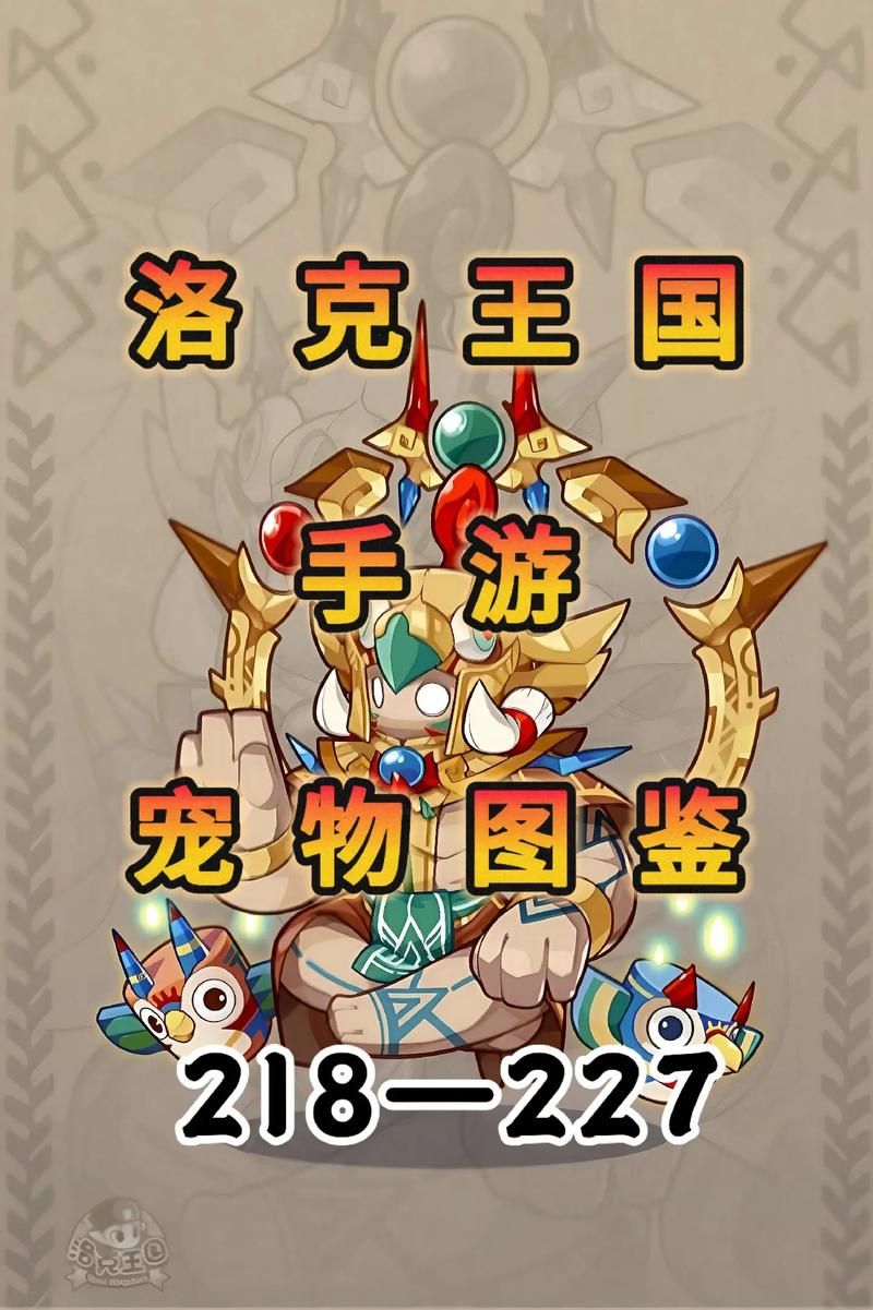 精灵类游戏有哪些?这几款手游保证你没玩过!