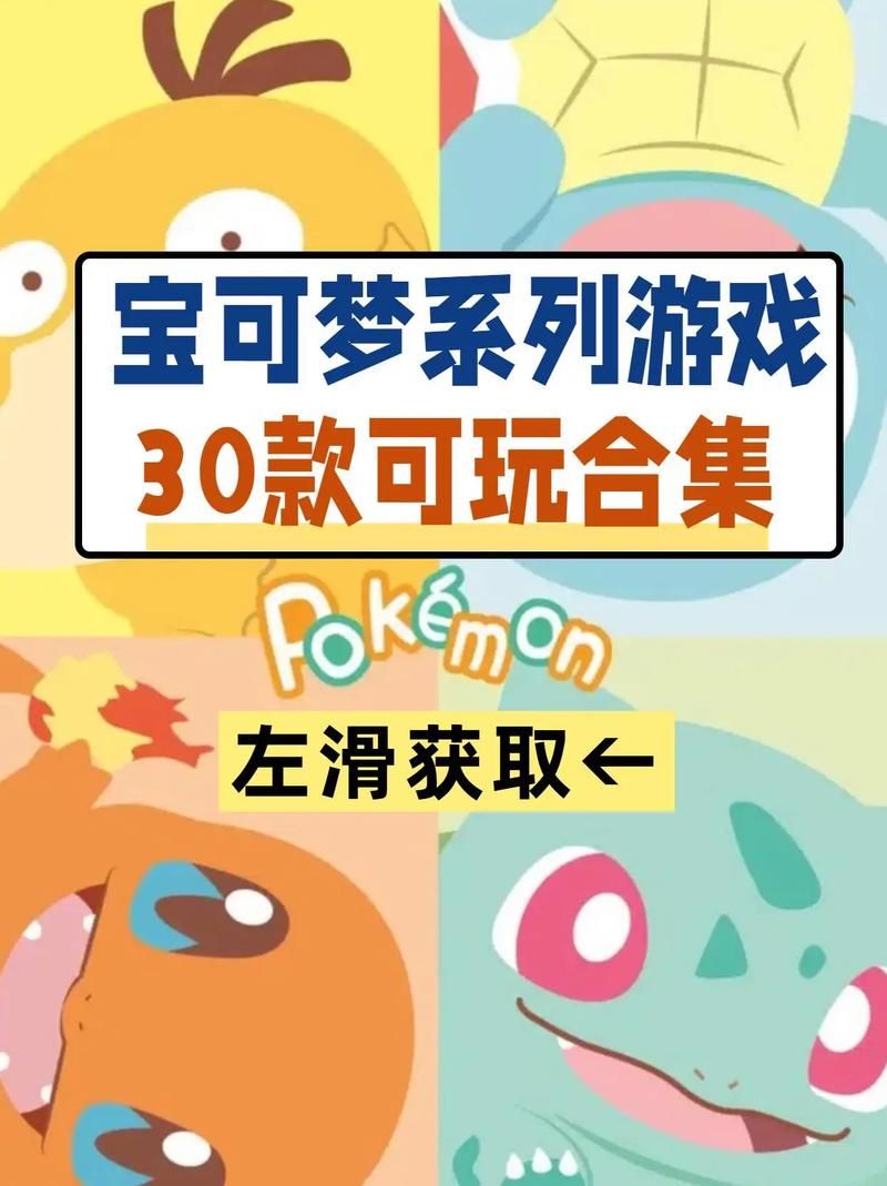 精灵类游戏有哪些?这几款手游保证你没玩过!