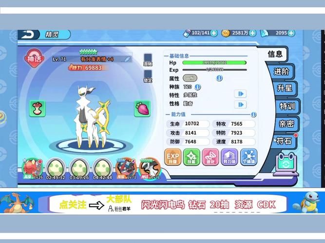 精灵类游戏有哪些?这几款手游保证你没玩过!