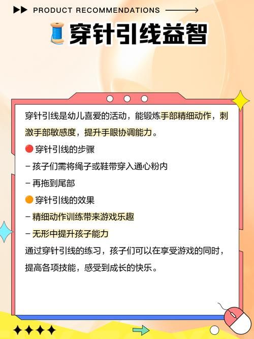 精细动作游戏对宝宝有什么好处？好处多到你想不到！