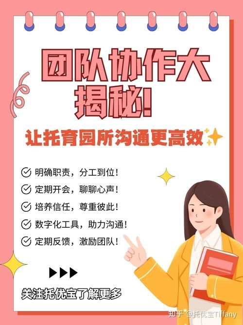 精选开会暖场小游戏，提高团队协作和沟通效率！