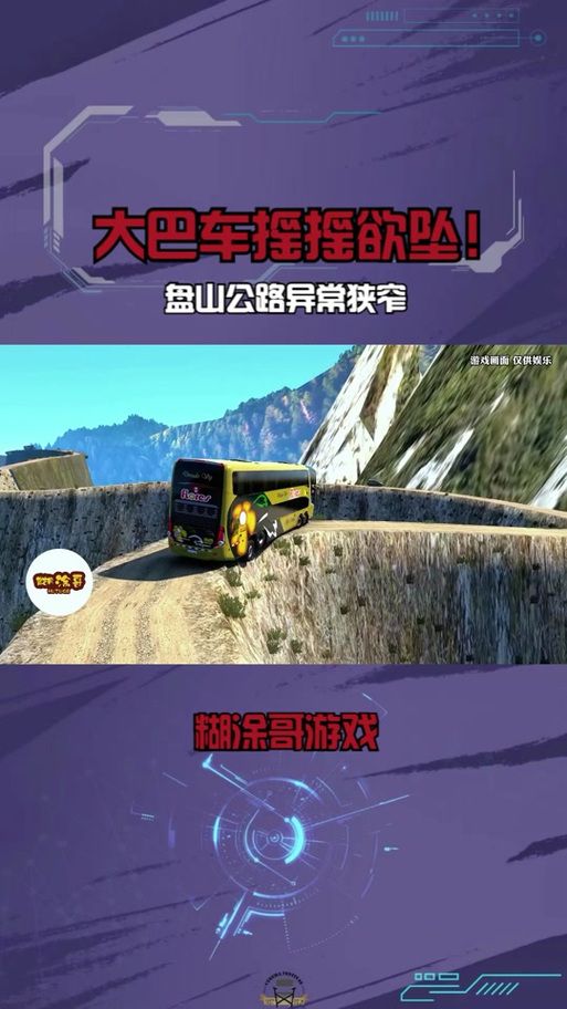 糊涂哥游戏哪里下载？最新版本安装教程来了！