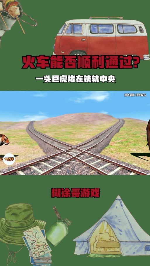 糊涂哥游戏哪里下载？最新版本安装教程来了！