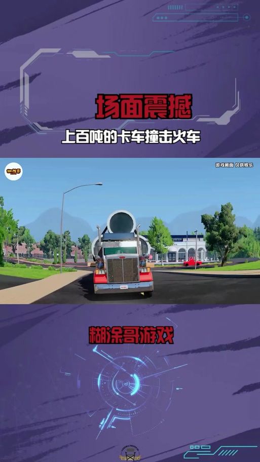 糊涂哥游戏哪里下载？最新版本安装教程来了！