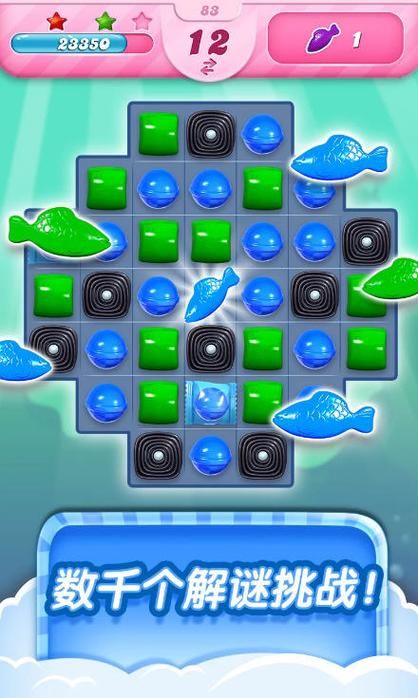 糖果传奇游戏下载哪个版本好？官方正版安装教程！