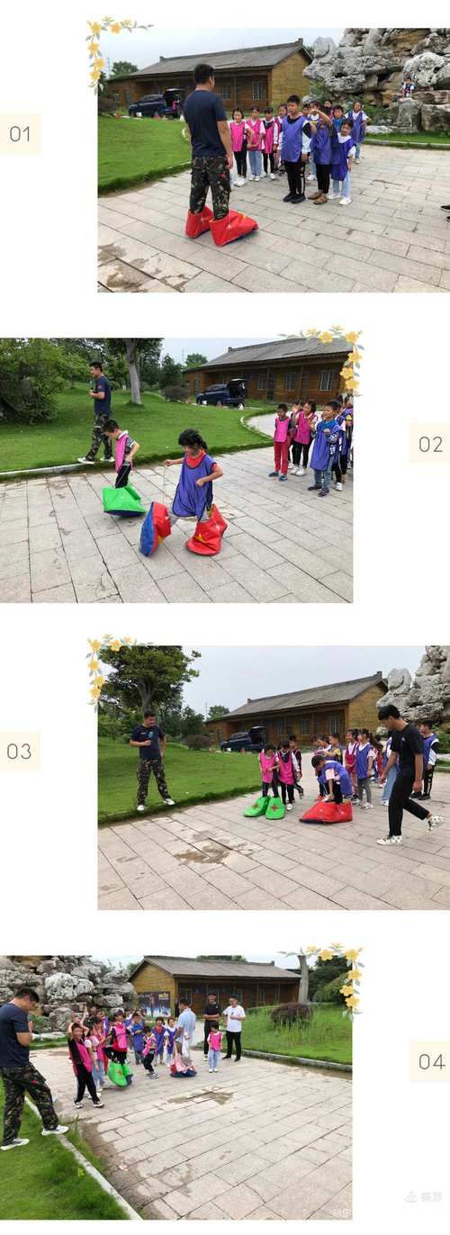 素质拓展活动游戏去哪找？这些地方让你玩个够！