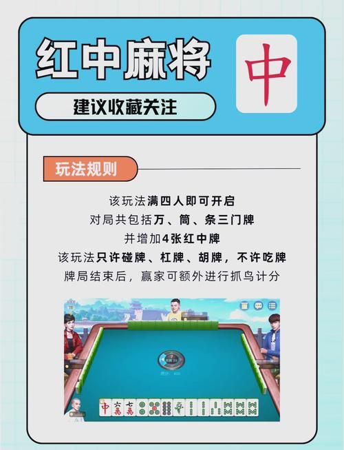 红与黑游戏最佳策略是什么？高手教你轻松获胜！