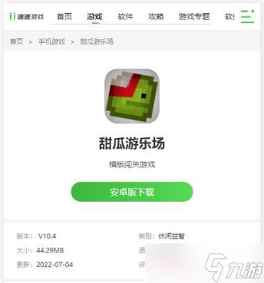 红太阳游戏破解版下载安装，详细教程看这里！