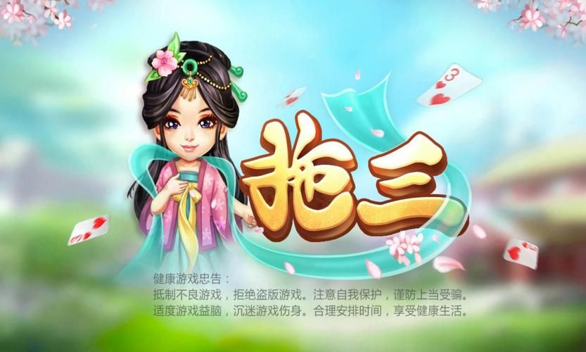 红太阳游戏破解版下载安装，详细教程看这里！
