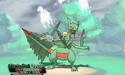 红宝石游戏是真的吗？揭秘游戏背后的真相！