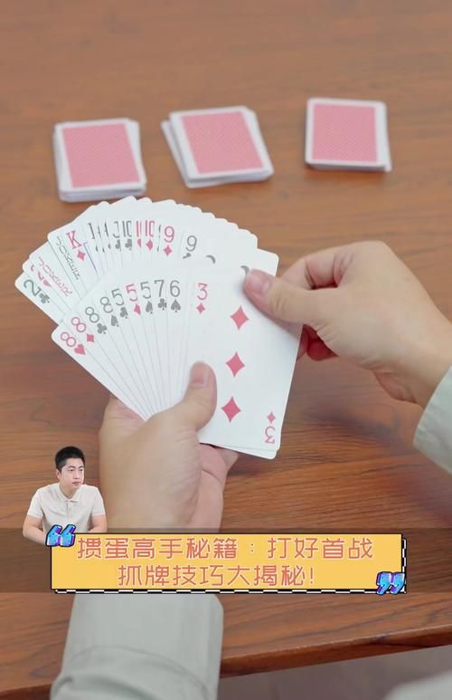 红心大战小游戏有技巧吗？高手分享实用获胜秘籍！