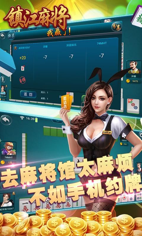 红心游戏下载手机版,安卓和苹果版本安装教程!