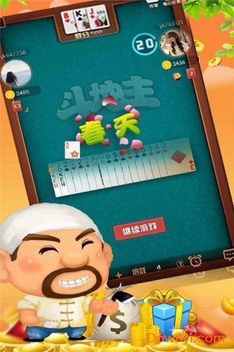 红心游戏下载手机版,安卓和苹果版本安装教程!