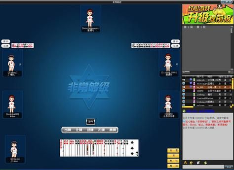 红心游戏世界大厅好玩吗?玩家真实评价都在这里!