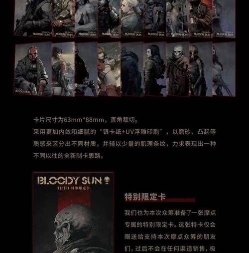 红日游戏最新版中文版怎么玩?超详细教程看这里!