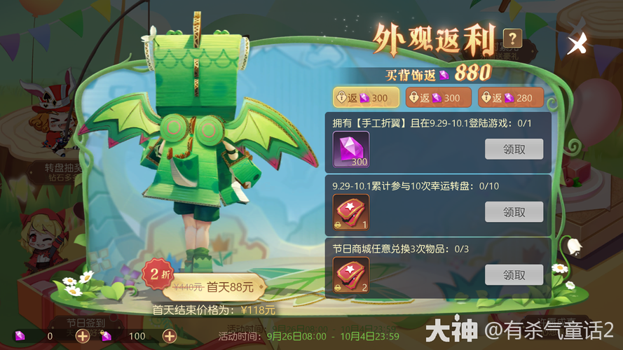 红日游戏最新版中文版怎么玩?超详细教程看这里!