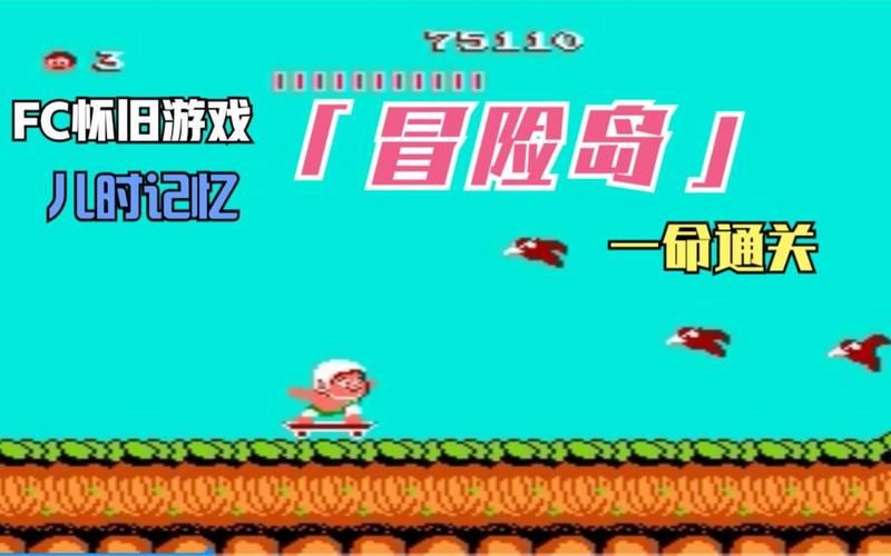 红白机游戏通关视频合集，大神教你一命通关！