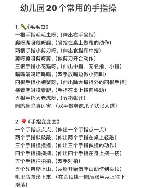 红绿灯手指游戏怎么玩才刺激？试试这些进阶玩法！