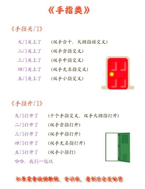 红绿灯手指游戏怎么玩才刺激？试试这些进阶玩法！