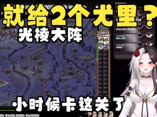 红警小游戏下载去哪里？官方正版看这里别错过！