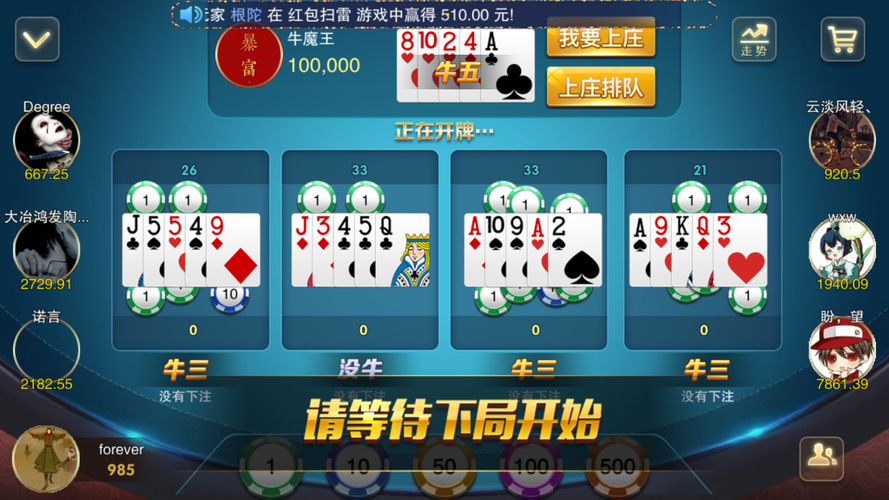 红黑大战游戏规则是什么？看完这篇你就全懂了！