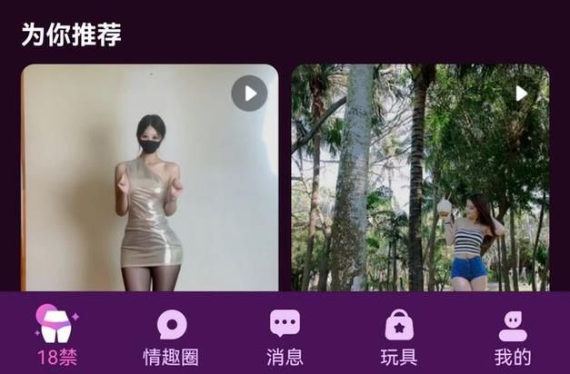 纯h工口手机小游戏免费玩，无需付费直接冲！