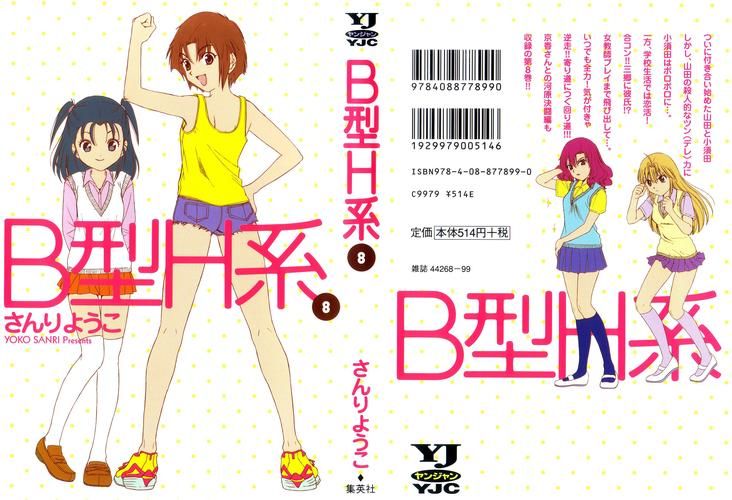 纯h工口手机小游戏免费玩，无需付费直接冲！