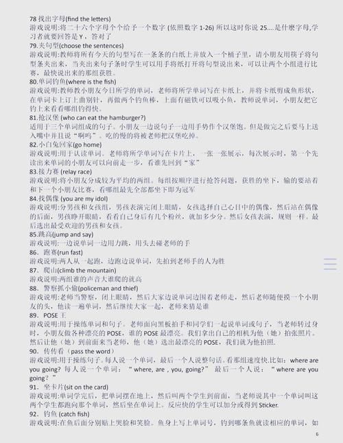 纯英文游戏名有哪些?这份超全起名攻略快收好!